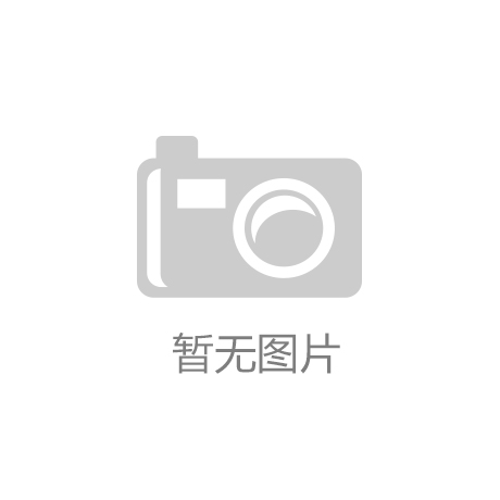 开云电子AMD AI PC立异峰会202