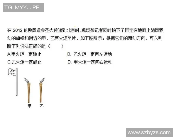 西安极限运动队与武汉极限运动队实力对比赛后深度分析与总结实时数据