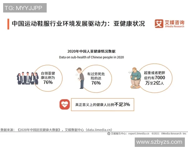 运动最新数据上海乒乓球队在新老交替中面临的挑战与机遇分析